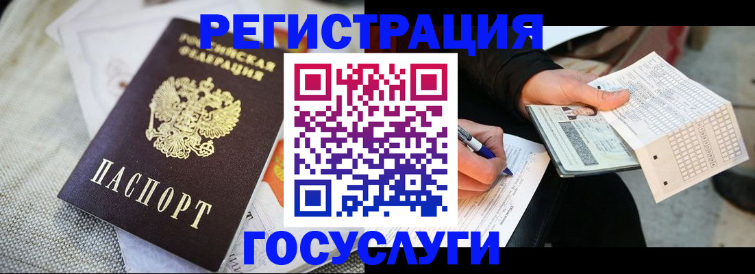 прописка в квартире в Юрьев-Польском