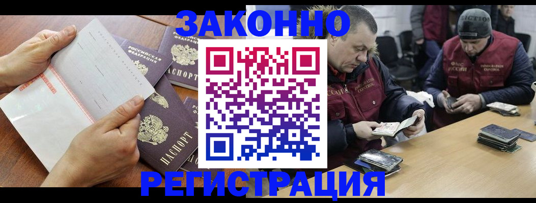 временная регистрация в Юрьев-Польском