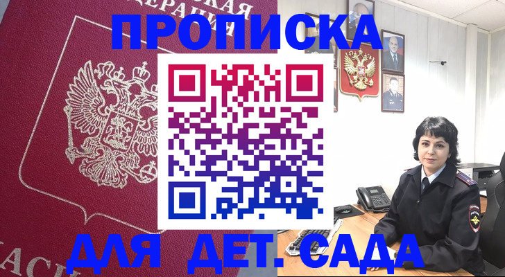 регистрация в Юрьев-Польском